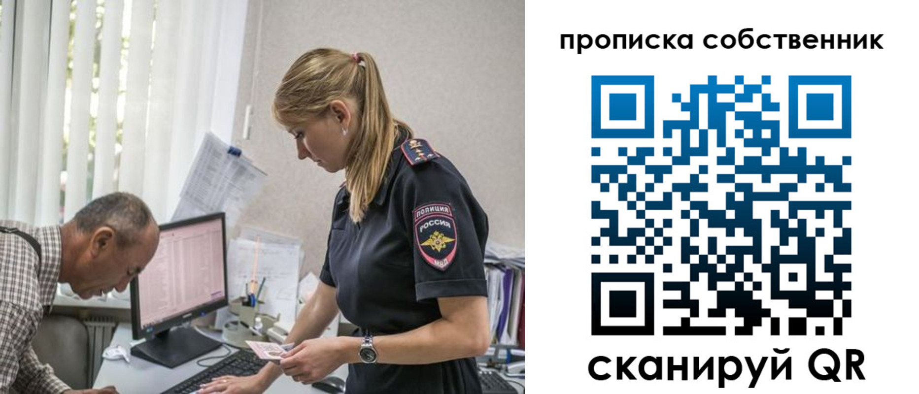 найти адрес прописки в Надыме