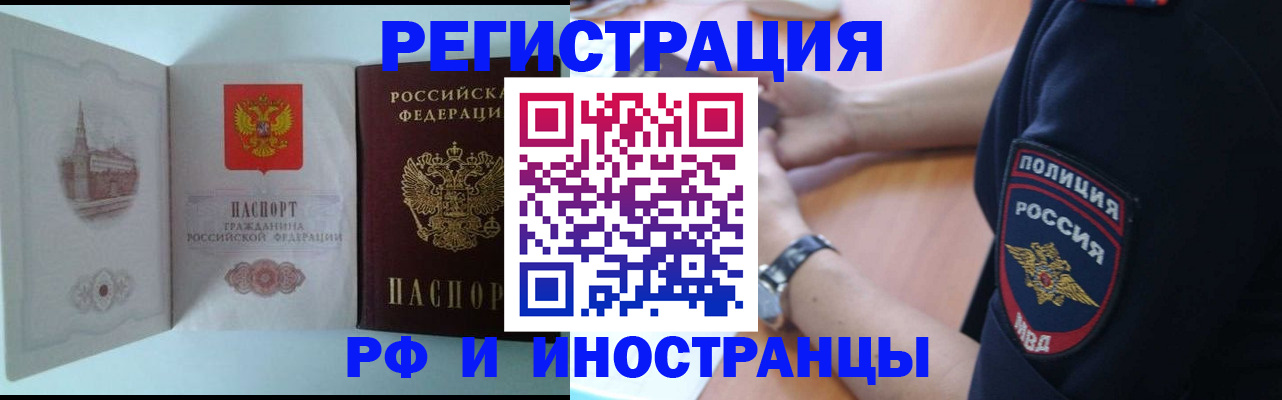 найти адрес прописки в Надыме
